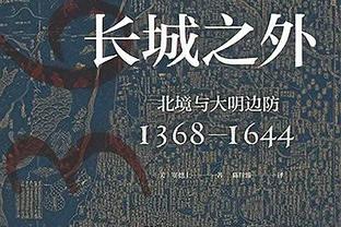 启航？！当地时间12月1日以来快船19战16胜 同期联盟最佳！