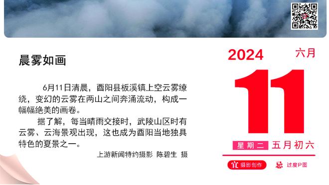 高科技！全明星名人赛+单项赛在LED球场 实时数据将反投在地板