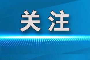 雄鹿本赛季首次在利拉德缺阵时赢球 此前0胜5负