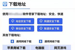 阿根廷足协主席塔皮亚社媒晒与斯卡洛尼合影：很高兴见到你！