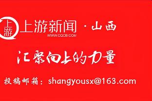 霍尔能否留队？埃迪-豪：取决于他自己，我们需要保持耐心