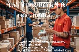 开云网页版官方网站入口网址截图3