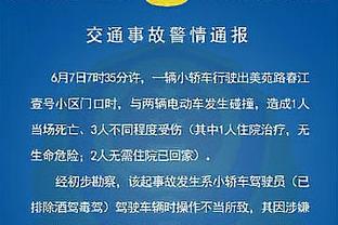 弗洛西诺内主帅谈胜那不勒斯：我们坚持了战术思想 真心为球队高兴