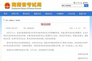 阿莱格里：我们应更有效率并少犯错，裁判很出色我不想引发争议