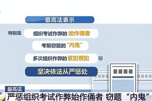 江南体育app下载入口截图0