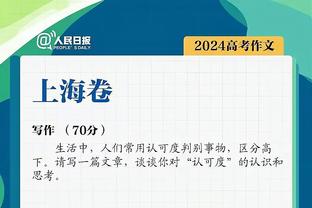 TA：欧冠出局，纽卡至少损失了1200万到1500万英镑