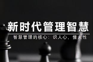 围巾板凳！勇士先发变阵：库里、波姐、克莱、库明加、卢尼