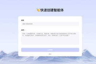 雷竞技科技最新消息股价截图3