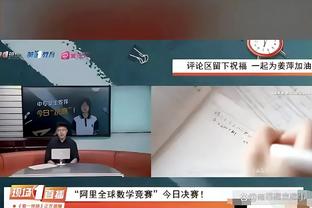 意媒：阿姆拉巴特冬窗不会转会，曼联不买断他也很难留在佛罗伦萨