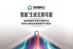 开云最新官网截图1