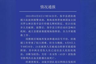 跟队记者：曼联已经连续7个小时未能进球，上次进球是对切尔西